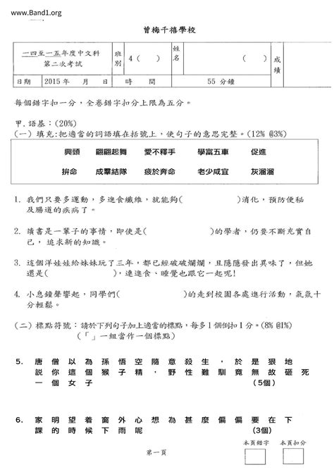 斗杓東指季節|斗杓東指 的意思、解釋、用法、例句